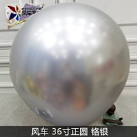 36 -INCH BALL, хромий серебро [1]