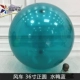 36-дюймовый мяч, бирюзовый синий [1]