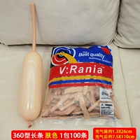 Каштановый