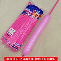 260 Pink 1 упаковка (100 предметов)