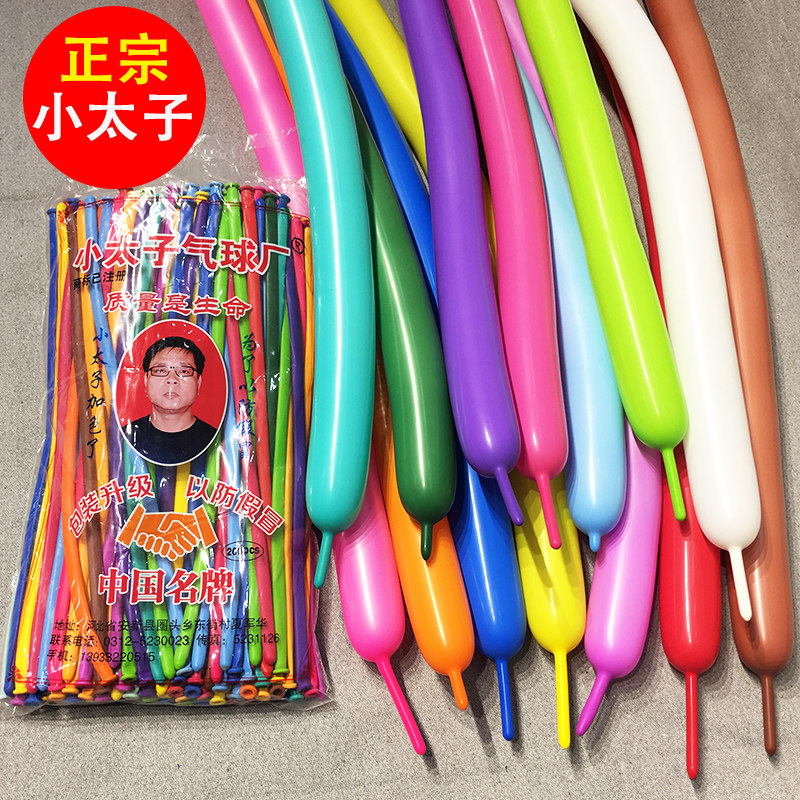 Delivery Tutorial Little Taiko Strip Balloon 260 Animal Styling Kindergarten Children's Festival Decorated Magic Balloon Flowers