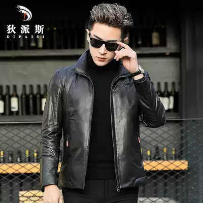 Haining leather down jacket men's leather leather jacket short slim first layer sheepskin jacket men's plus velvet jacket handsome