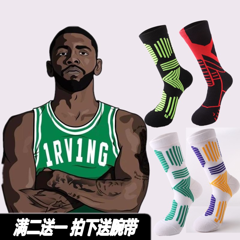 Basketball Socks Professional Sports Socks Men Sports Socks High Cylinder Non-slip Thickened Towel Bottom Cosby Irwin Elite