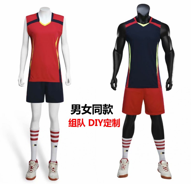 Speed Dry Volleyball Suit Suit for men and women Short sleeves Breathable Volleyball Jersey Training Competition Group Uniforms Children Custom Print