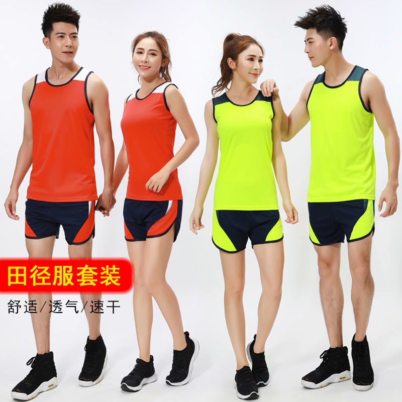 Tracksuit suit men and women long running marathon clothes training sports speed dry running race customized suit