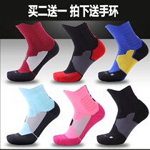 Elite socks professional basketball socks thickened towel bottom non-slip mid-barrel socks non-slip shock-absorbing mid-gang socks