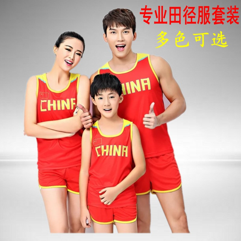 Track and field suit men's race track and field sprint pro running sports suit women training marathon tank top shorts
