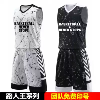 Burst passer-by Wang basketball suit suit custom male competition team uniform College student Jersey training vest printing number