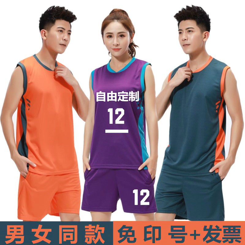 Volleyball Conserved Men And Women's Athletic Suit Adult Children Training Competitions Sports Uniforms for Custom Volleyball Uniforms