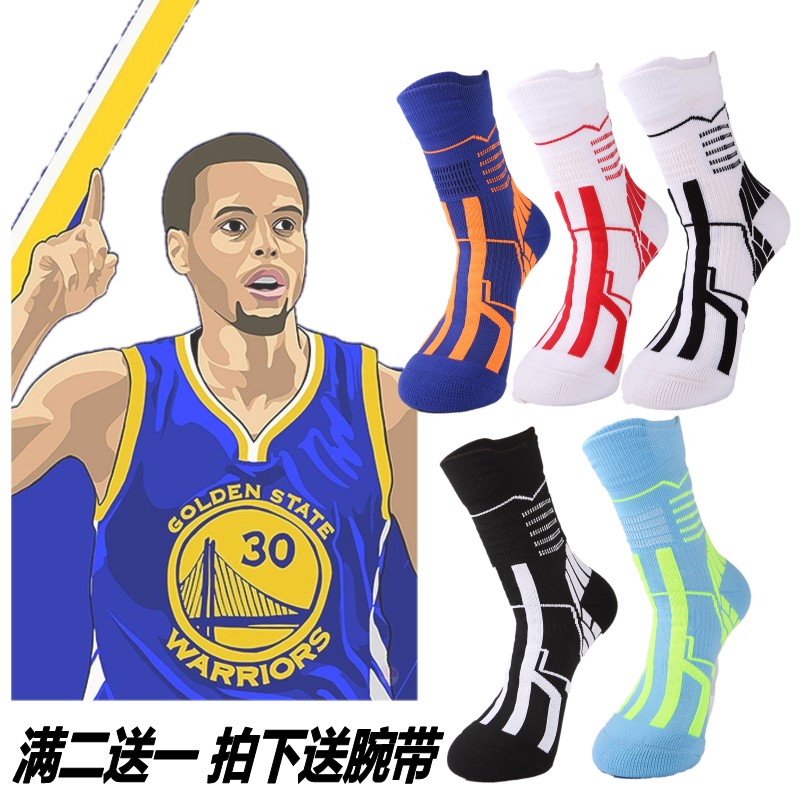 Middle Drum Basketball Socks High Silo Socks Professional Elite Socks stockings Socks Thickened suction sweating Sport socks Men's stockings