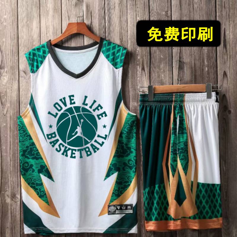 Basketball Suit Suit Men Custom Large Size Basketball Vest Team Uniform Training Competition Group Jersey Basketball Children's Jersey
