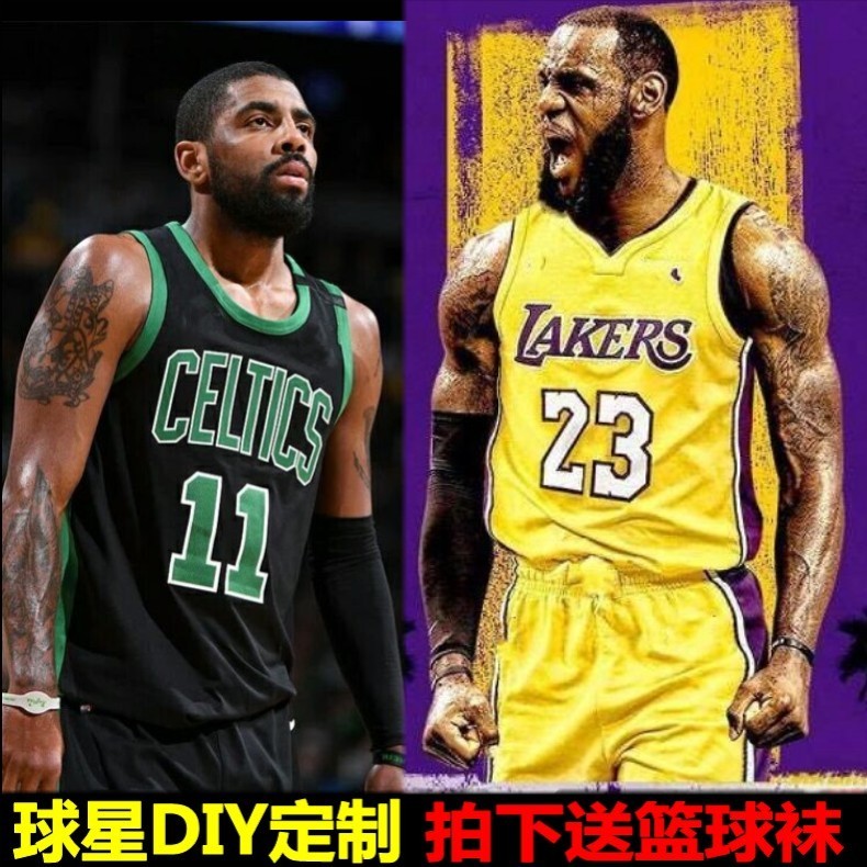 Customize the basketball suit Men's custom James Curry Durant Irving letters Gothic children's men's and women's jersey
