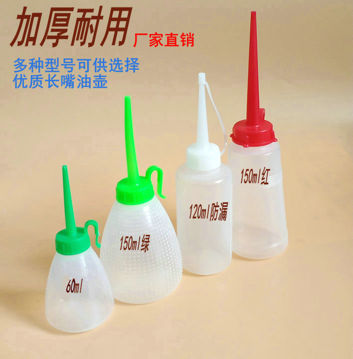 Refuel with plastic small oil pot tip oil pot Latex bottle White oil lubrication oil bottle(oil-free inside