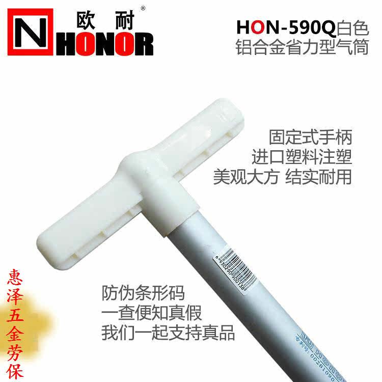 Pompe à vélo - Ref 2390067 Image 9