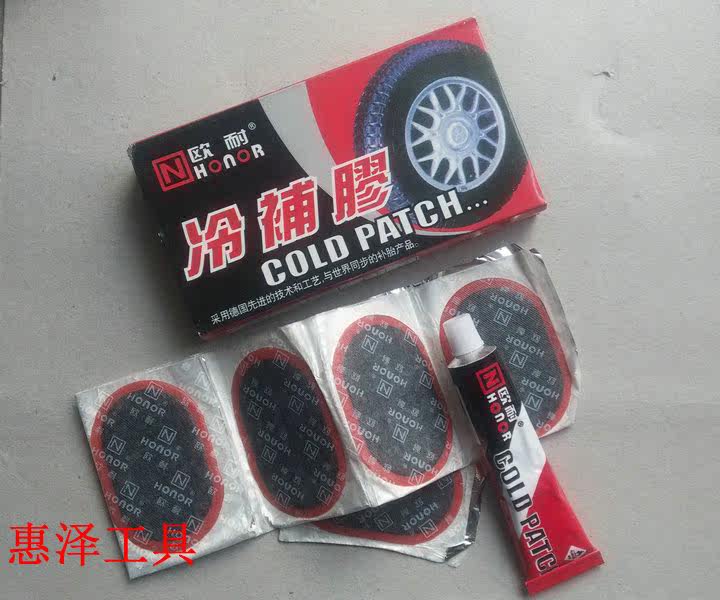 Kit de réparation vélo HONOR - Ref 2316567 Image 10