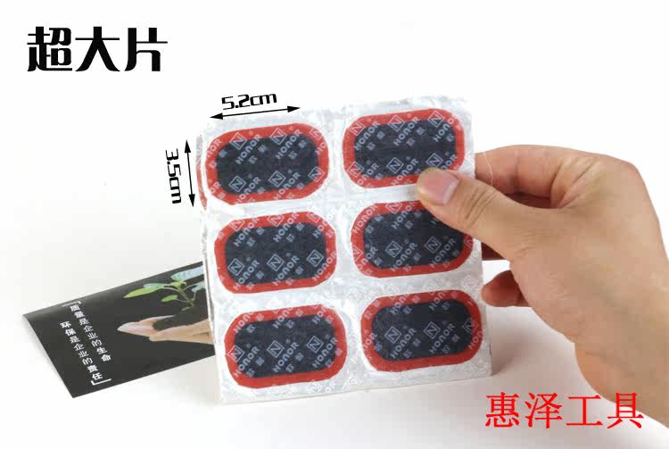 Kit de réparation vélo HONOR - Ref 2316567 Image 14