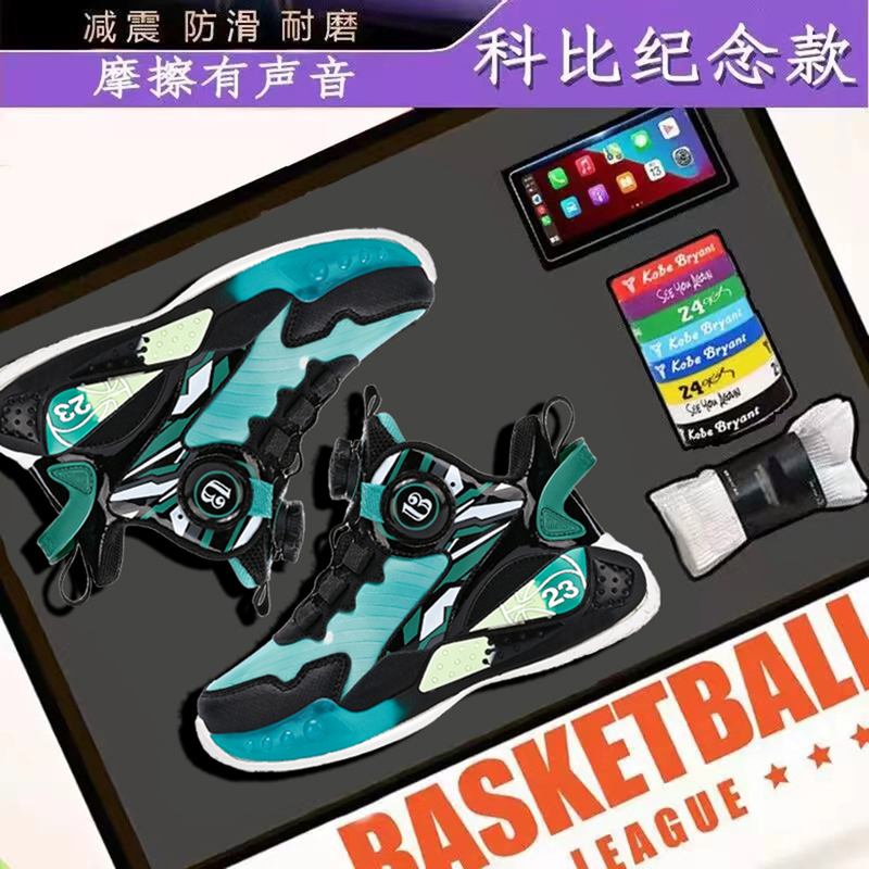 Children's Basketball Shoes Kobe 2026 New Model Knob Elementary School Sneakers Non-Slip Wear-Resistant Shock-Absorbing Sports Shoes for Older Children Children's Basketball Shoes Kobe 2026 New Model Knob Elementary School Sneakers Non-Slip Wear-Resistant Shock-Absorbing Sports Shoes for Older Children