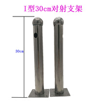 I type 30cm dual beam infrared pair shooting alarm stainless steel bracket infrared pair shooting detector mounting bracket