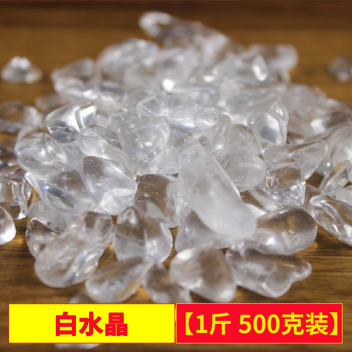 Natural white crystal crushed stone for the Buddha crystal treasure bottle decoration degaussed small stone for the Vermanza disc 500 gr