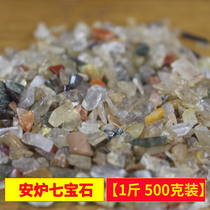 Anlu Seven Gemstones Seven Treasures and Eight Offering Stones in the Buddhist Hall Natural Crushed Stones and Gemstones Mixed and Matched for Manza to Offer to Buddha 500g Pack