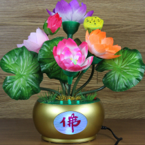 Festival supplies gifts household opening and closing lotus lamp lotus leaf lamp river pond lamp Guanyin lamp supply lamp everlasting lamp wealth lamp
