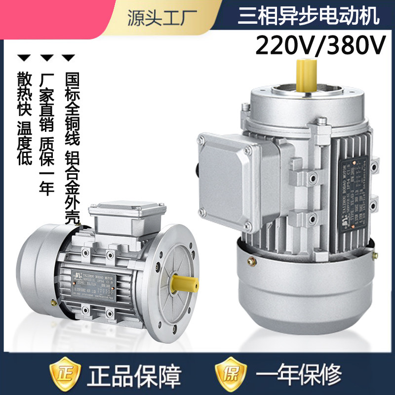 YS7134 YS7134 0 55KW three-phase asynchronous motor 380V upright horizontal national standard all-copper motor motor 1400 turn