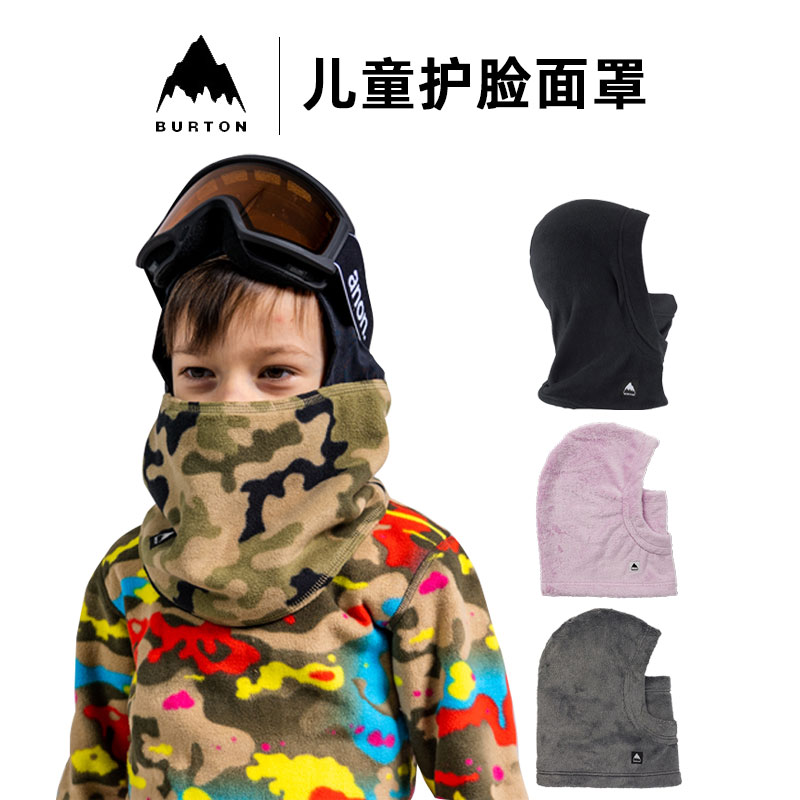 BURTON children's ski face mask scarf hood warm windproof soft snowboard protective gear