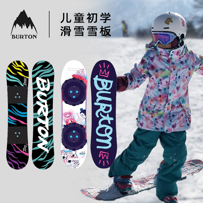 BURTON Children's Snowboarding All-Terrain Boys and Girls Beginner Outdoor Skiing Equipment 107351