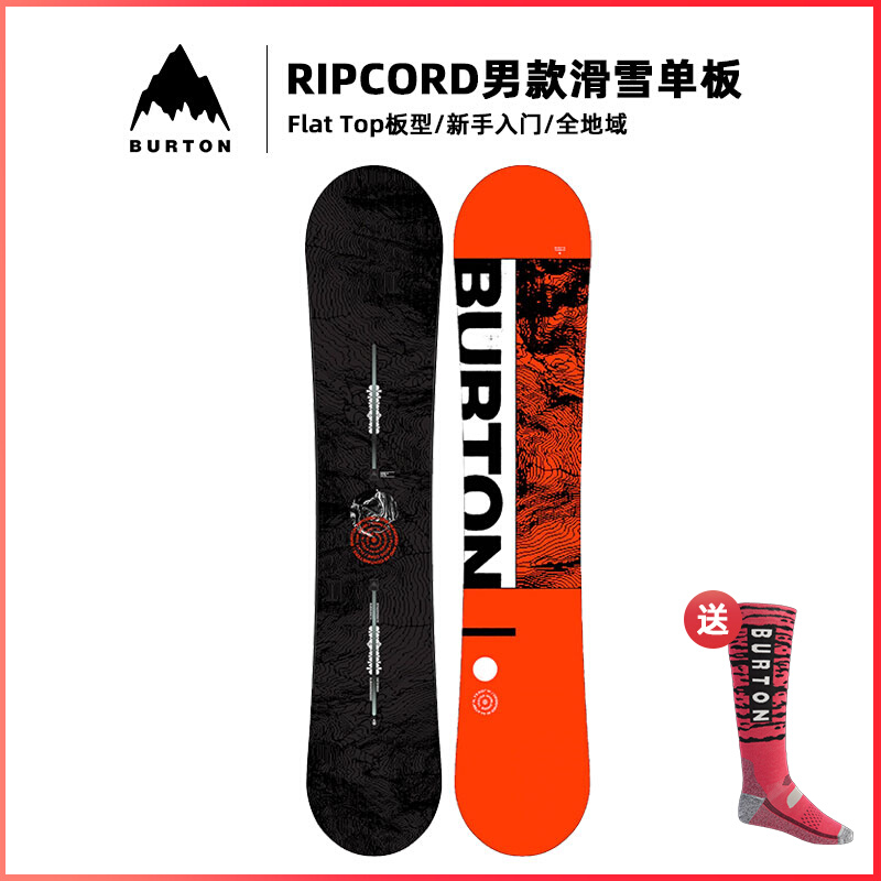 BURTON Men's Snowboard Ripcord Junior Beginner's Beginner Beginner Board Outdoor Skiing 107041