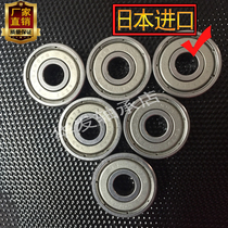 Imported special bearing for electric tools 627zz 626 625 Inner diameter 7mm*22*7mm high-speed miniature bearing
