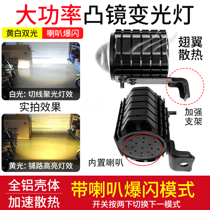 Foldable Electric Scooter with 30W High-Power Convex Lens Headlight, Laser Cannon Headlight, and Flashing Hummingbird Lailuo