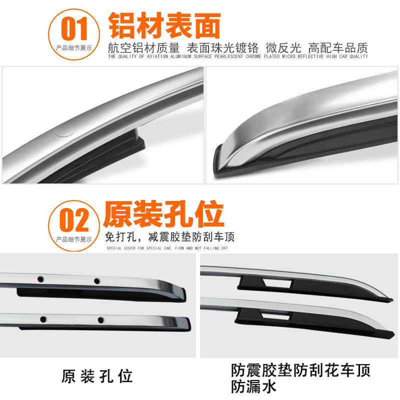 19款东风本田crv行李架款皓影车顶改装专用17原厂12 16装饰配件 Tmall Com天猫