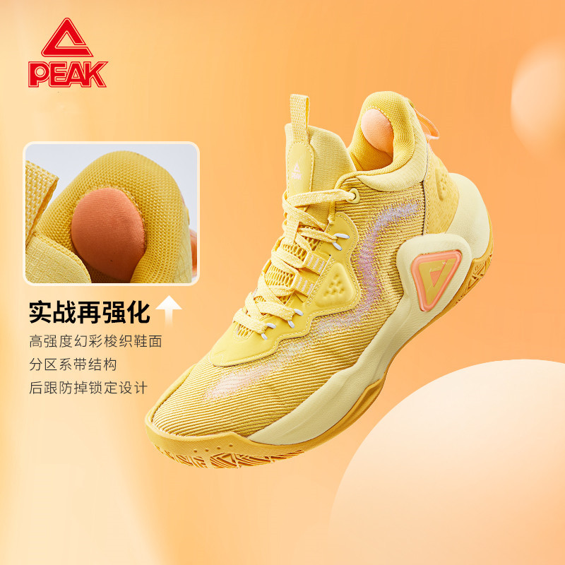 Peak Sonic 3 Basketball Shoes for Men, Low-Top Breathable Professional Performance Sneakers, Wear-Resistant Student Sports Shoes, Pink