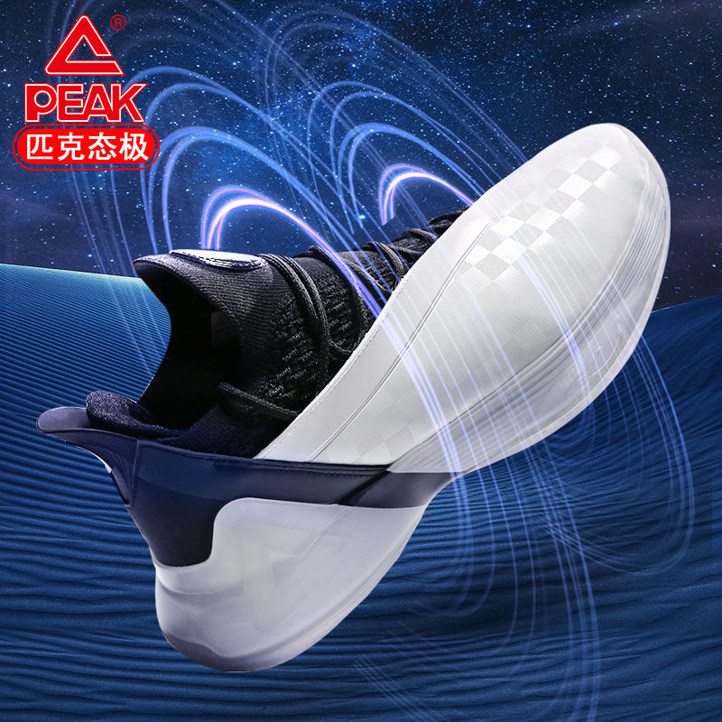 Peak Tony Parker Tp9 Signature Basketball Shoes Men's Shoes, the 7Th Generation of Parker Shoes, Flash-Resistant and Wear-Resistant Sports Shoes