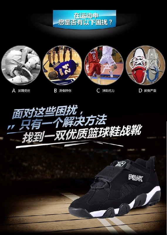 Giày bóng rổ nam đỉnh cao 2019 xuân hè mới mang giày chống trượt thoáng khí thấp giúp giày thể thao khởi động E6371A - Giày bóng rổ