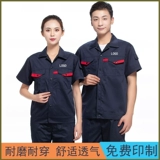 Летний износостойкий комбинезон, короткий рукав, делается под заказ