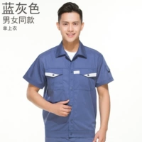 Синий серый [одиночный топ]