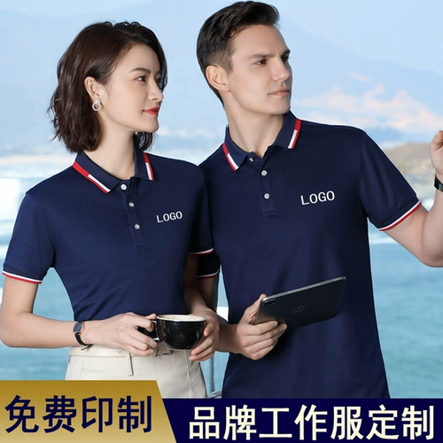 Шелковая футболка polo, делается под заказ, с печатью вашего логотипа