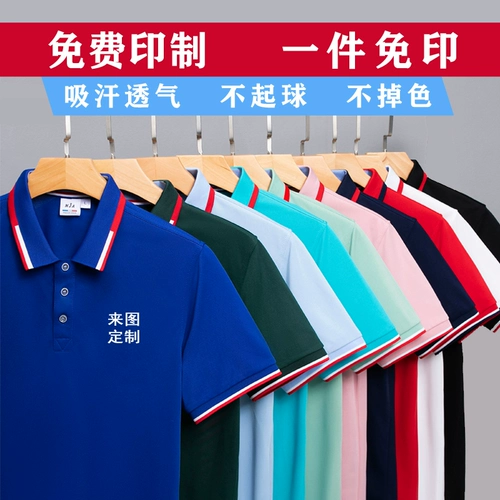 Шелковая футболка polo, делается под заказ, с печатью вашего логотипа