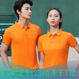 Летняя быстросохнущая рабочая футболка, делается под заказ, короткий рукав, с печатью вашего логотипа