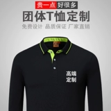 Демисезонный лонгслив, футболка polo для работы, делается под заказ, с печатью вашего логотипа, с вышивкой