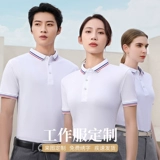Шелковая летняя футболка polo для работы подходит для мужчин и женщин, короткий рукав, делается под заказ, с печатью вашего логотипа