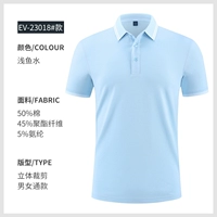 Мелкая рыба