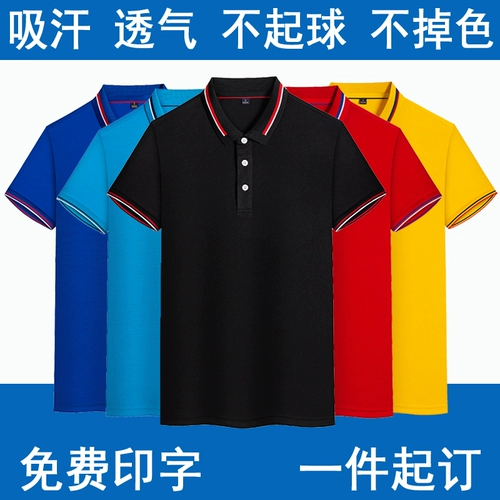 Футболка polo для работы, делается под заказ, с печатью вашего логотипа, с вышивкой