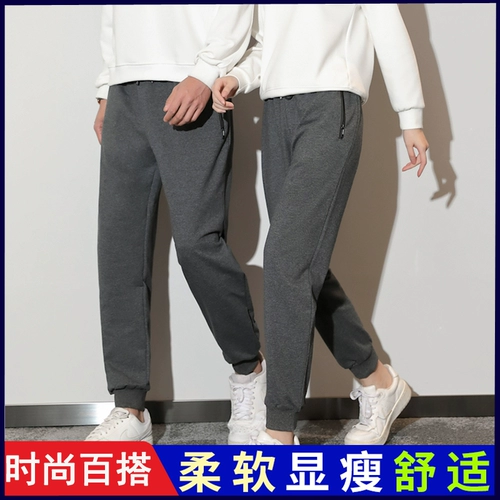 Штаны, рабочие модные комфортные повседневные брюки подходит для мужчин и женщин, делается под заказ, с печатью вашего логотипа