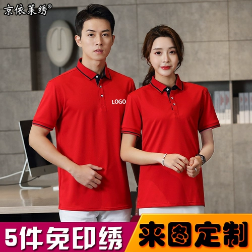 Рабочая футболка polo, делается под заказ, короткий рукав, с печатью вашего логотипа