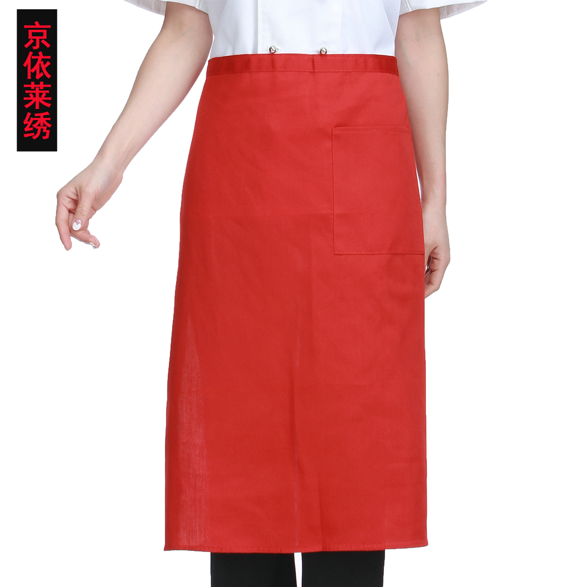 Uniforme de cuisinier - Ref 1909518 Image 41