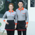 Quảng cáo văn hóa áo sơ mi ngắn tay áo polo T-Shirt nhà hàng waiter yếm siêu thị promoter dài tay t-shirt nam giới và phụ nữ Áo phông dài