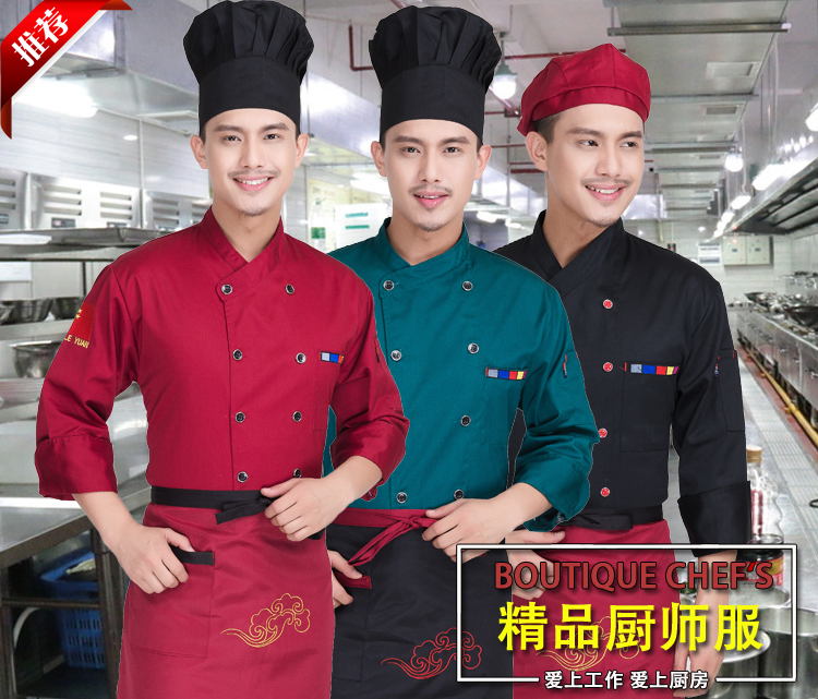 Uniforme de cuisinier - Ref 1907728 Image 7