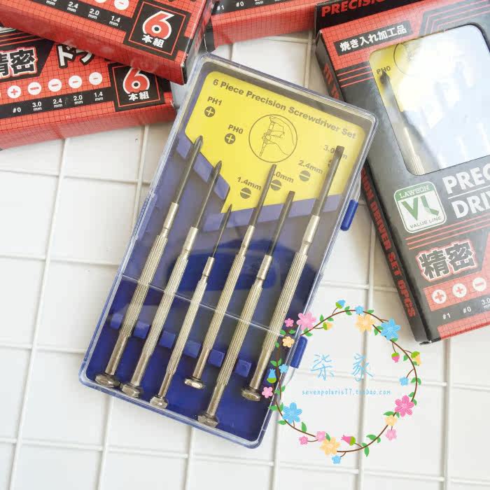 Tournevis pour réparation vélo - Ref 2295346 Image 11